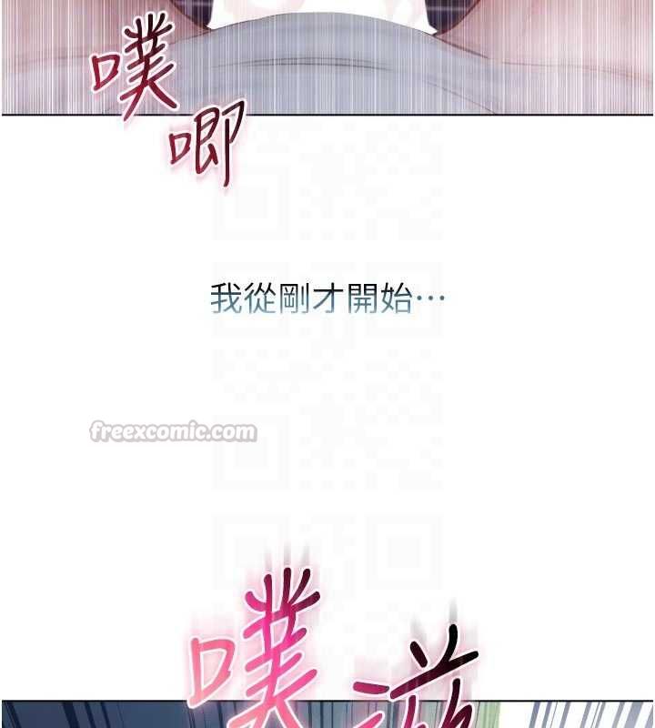 不纯吸血鬼第15話-你今天怎麼這麼厲害?