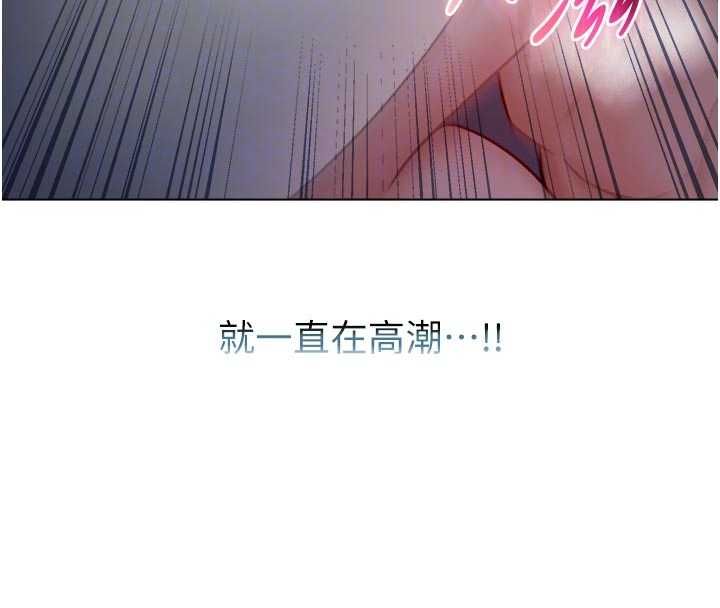 不纯吸血鬼第15話-你今天怎麼這麼厲害?