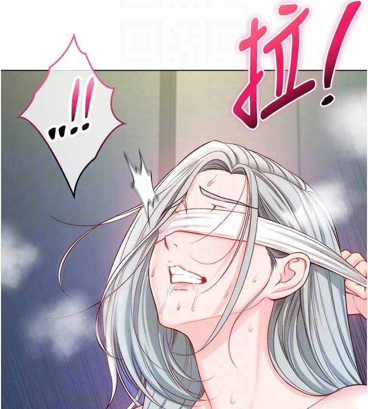 不纯吸血鬼第15話-你今天怎麼這麼厲害?