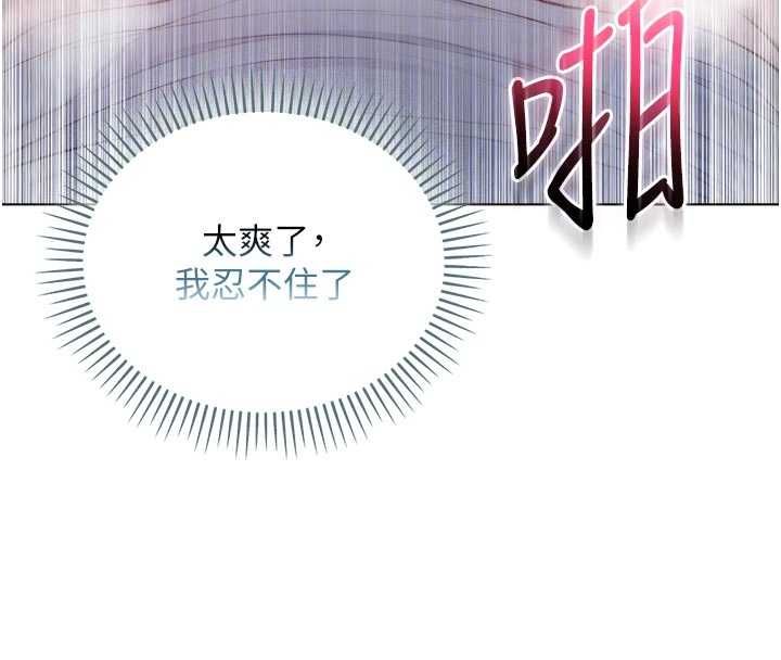 不纯吸血鬼第15話-你今天怎麼這麼厲害?