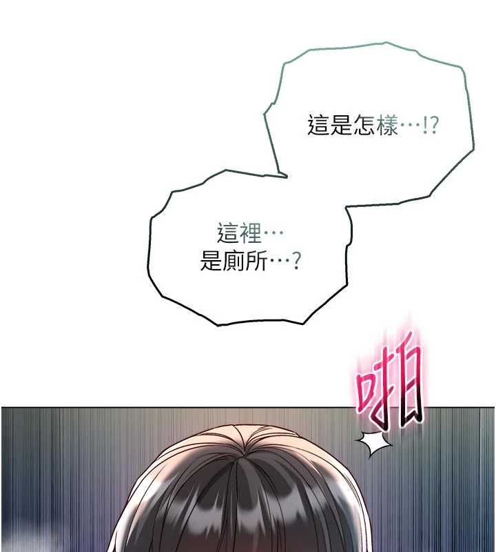 不纯吸血鬼第15話-你今天怎麼這麼厲害?