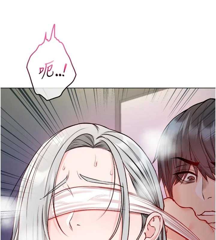 不纯吸血鬼第15話-你今天怎麼這麼厲害?