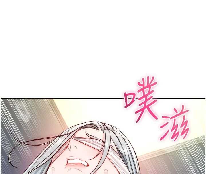 不纯吸血鬼第15話-你今天怎麼這麼厲害?