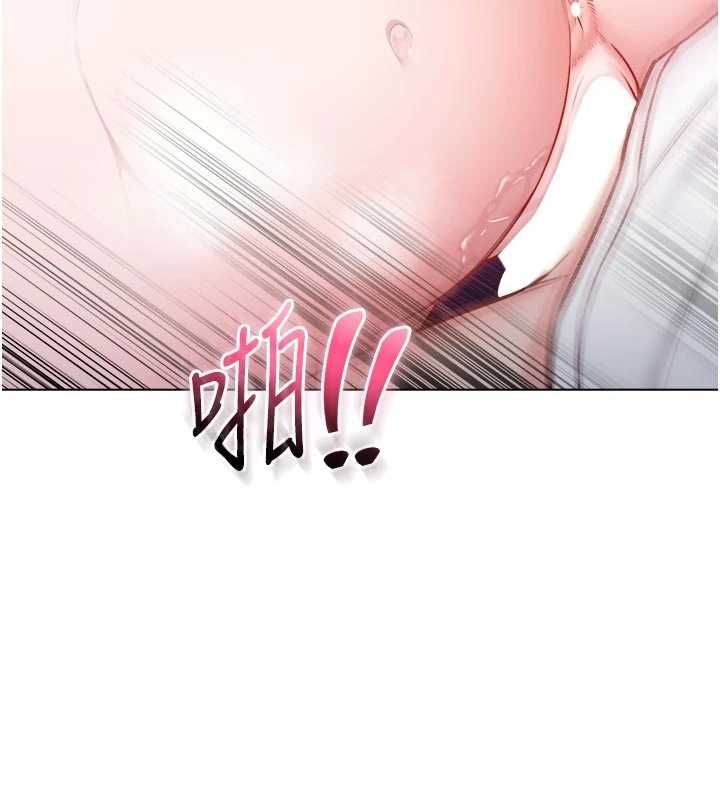 不纯吸血鬼第15話-你今天怎麼這麼厲害?