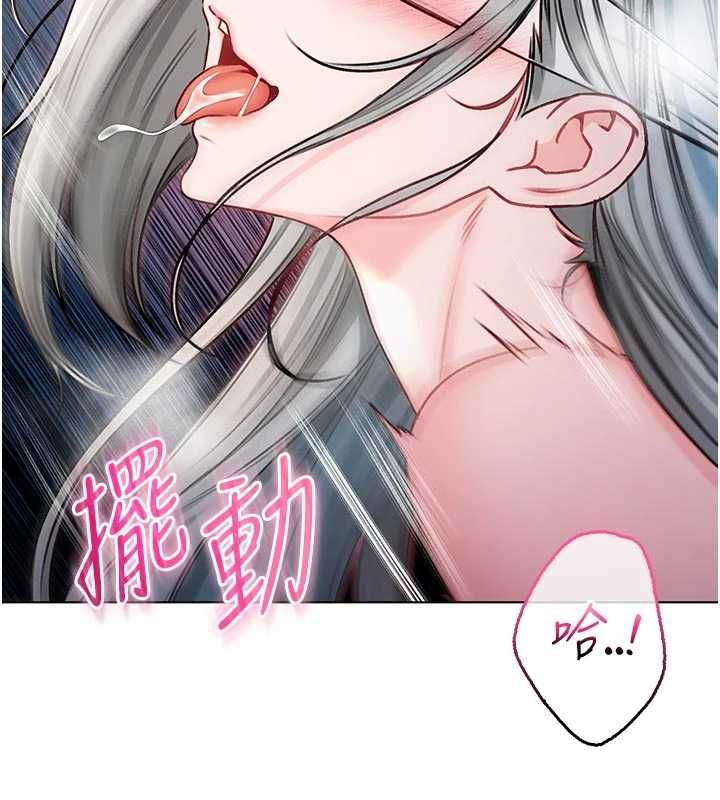 不纯吸血鬼第15話-你今天怎麼這麼厲害?