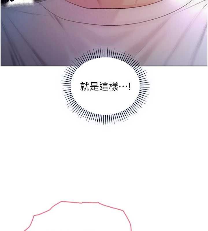 不纯吸血鬼第15話-你今天怎麼這麼厲害?