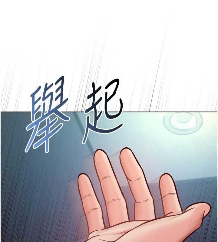 不纯吸血鬼第15話-你今天怎麼這麼厲害?