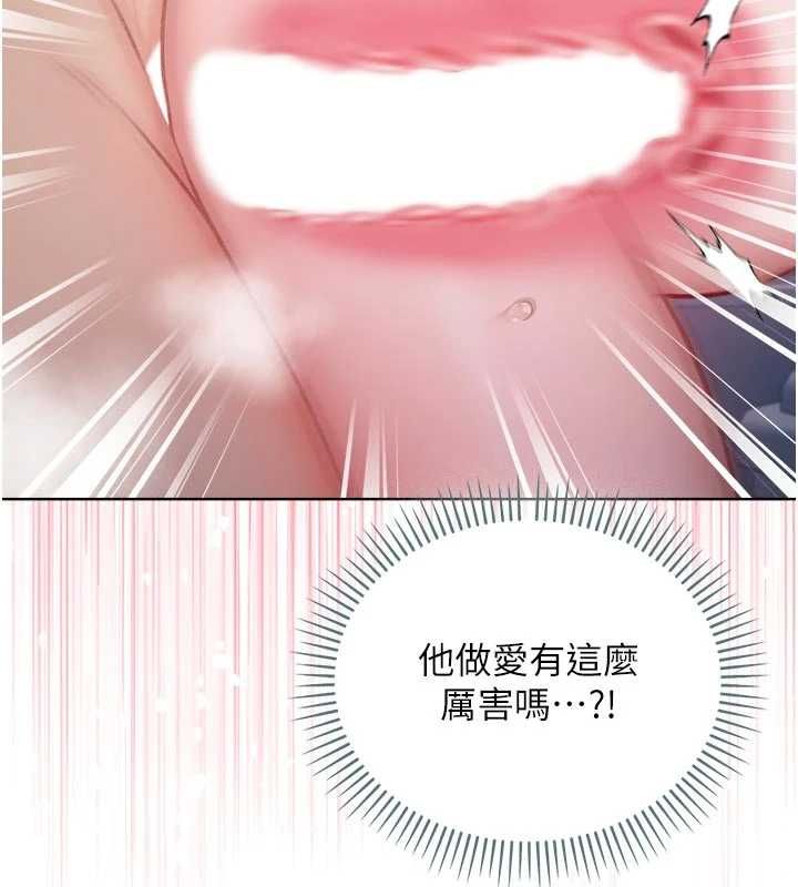 不纯吸血鬼第15話-你今天怎麼這麼厲害?