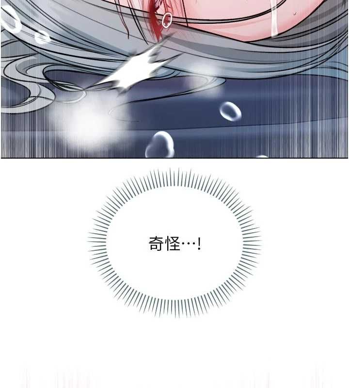 不纯吸血鬼第15話-你今天怎麼這麼厲害?