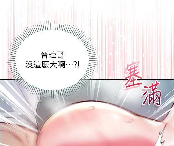 不纯吸血鬼第15話-你今天怎麼這麼厲害?