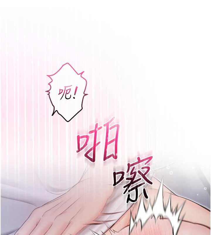 不纯吸血鬼第15話-你今天怎麼這麼厲害?