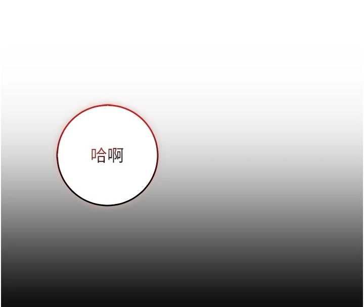 不纯吸血鬼第15話-你今天怎麼這麼厲害?