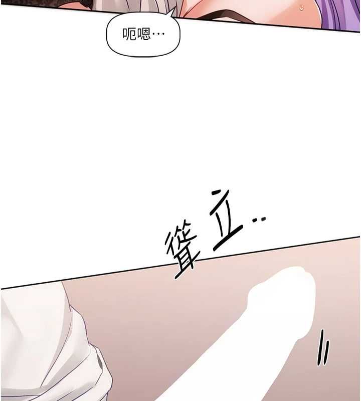 恋爱版本更新中第7話-差點失去理智