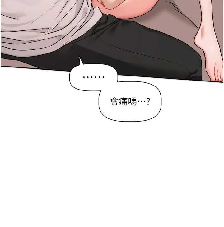 恋爱版本更新中第7話-差點失去理智