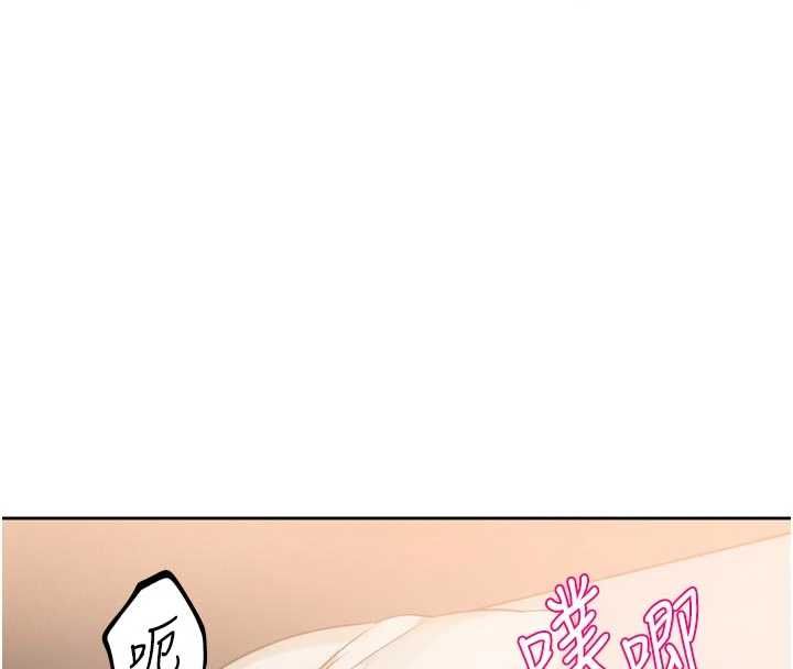 恋爱版本更新中第7話-差點失去理智