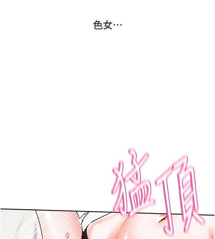 恋爱版本更新中第7話-差點失去理智