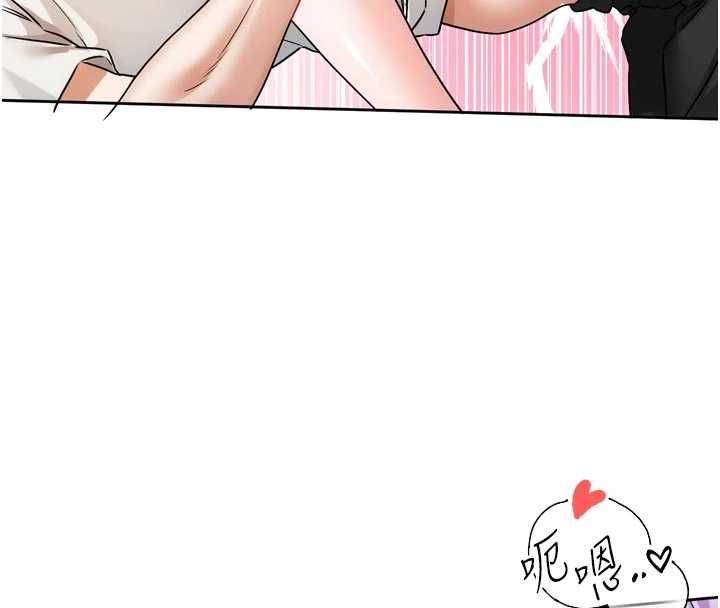 恋爱版本更新中第7話-差點失去理智