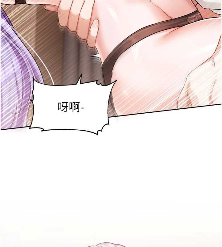 恋爱版本更新中第7話-差點失去理智