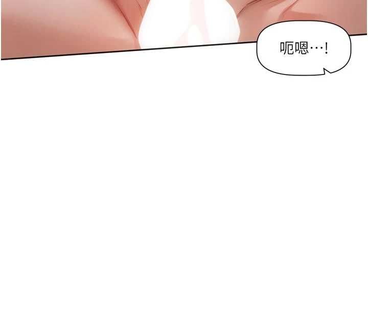 恋爱版本更新中第7話-差點失去理智