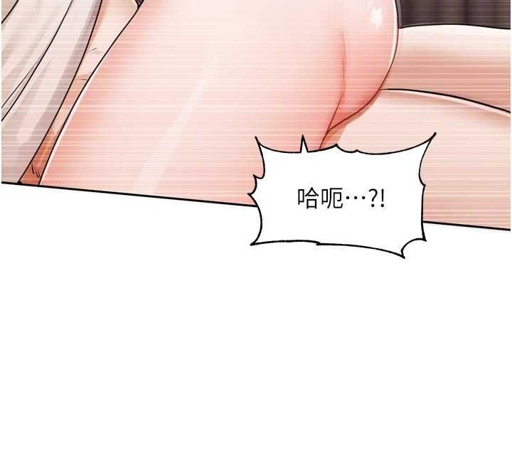 恋爱版本更新中第7話-差點失去理智