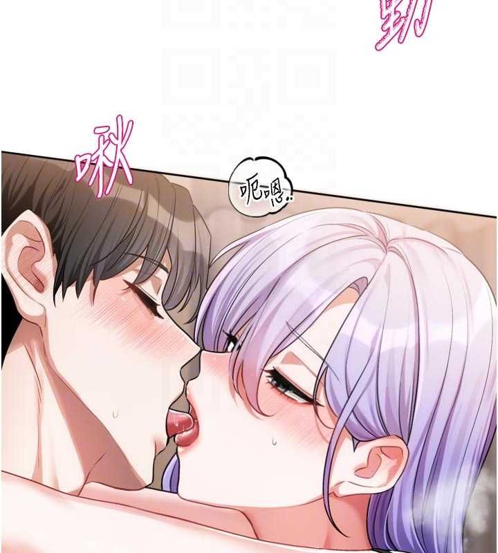 恋爱版本更新中第7話-差點失去理智