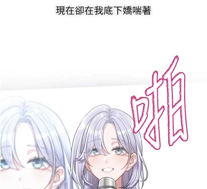 恋爱版本更新中第7話-差點失去理智