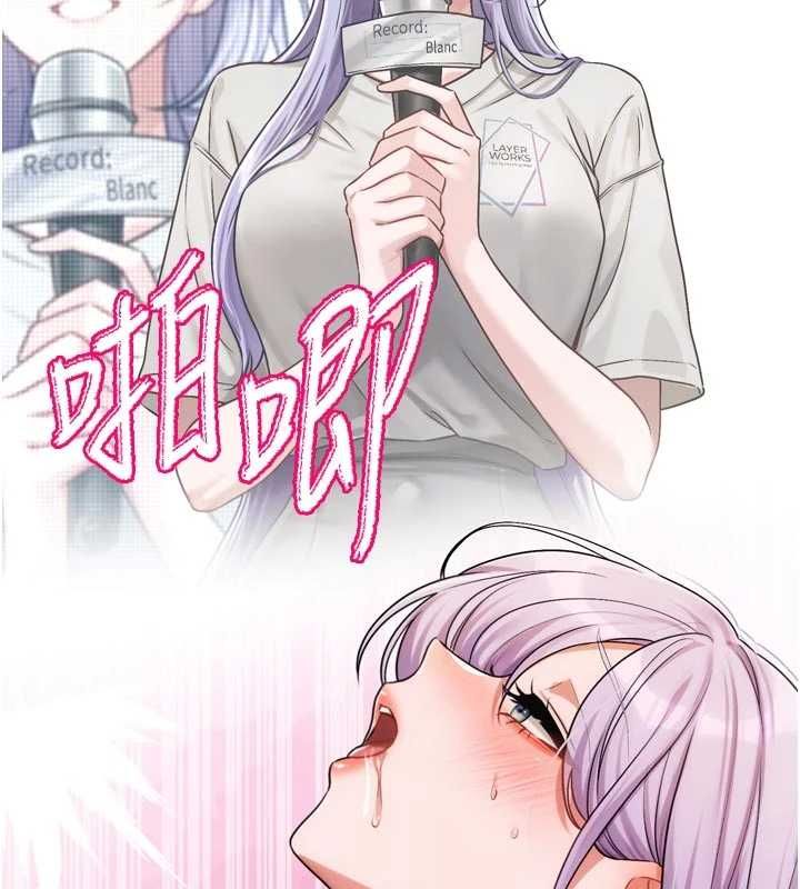 恋爱版本更新中第7話-差點失去理智