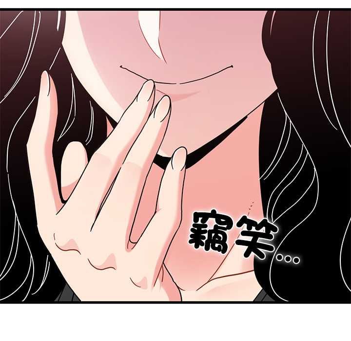 发小碰不得第116話