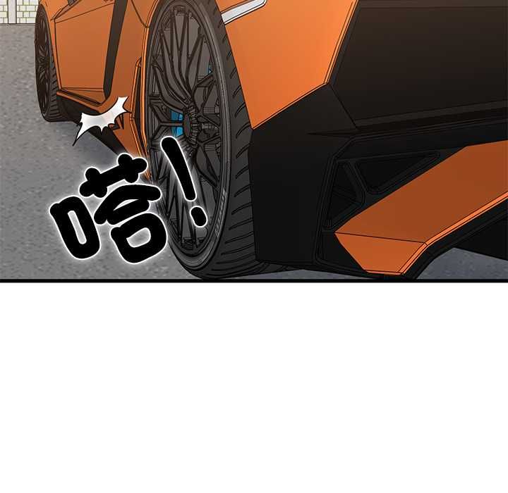发小碰不得第116話