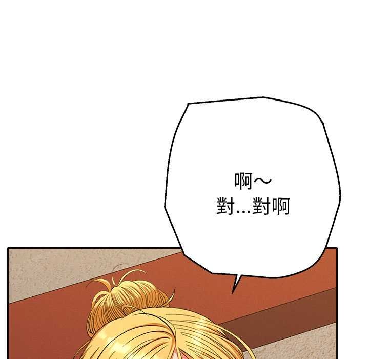 她们教会我的事第29話