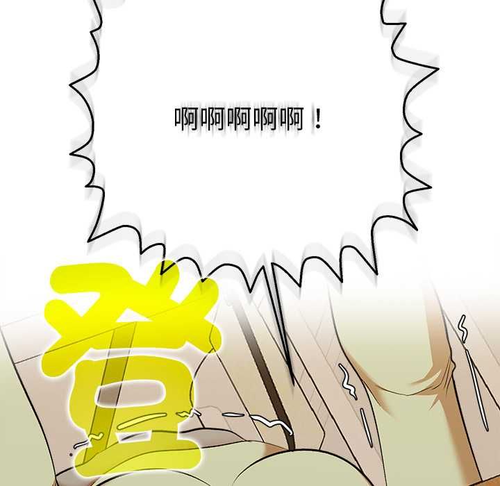 她们教会我的事第29話