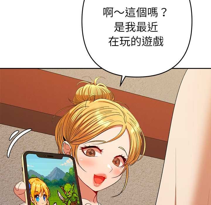 她们教会我的事第29話