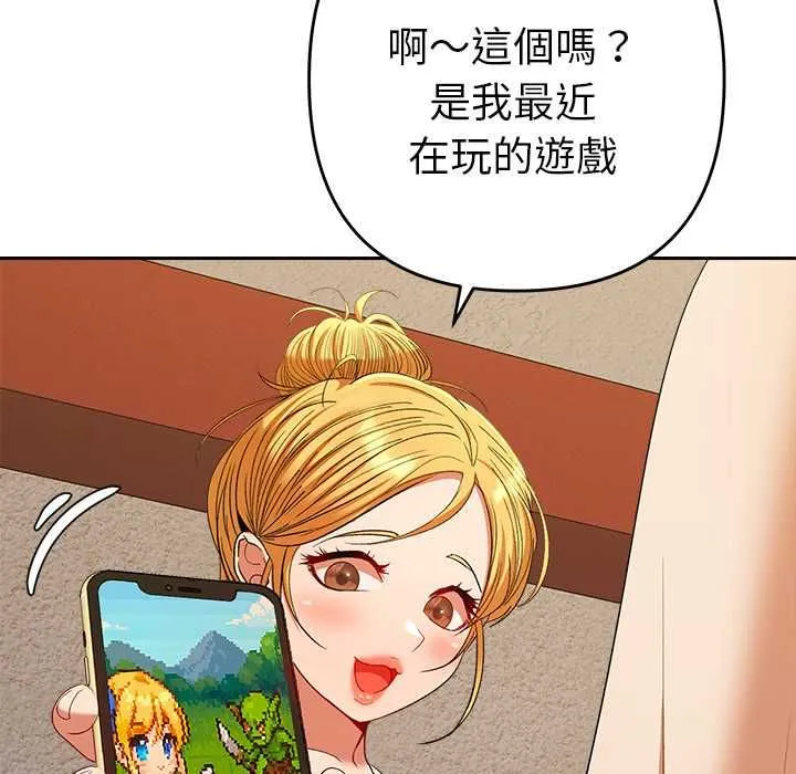 她們教會我的事第29話