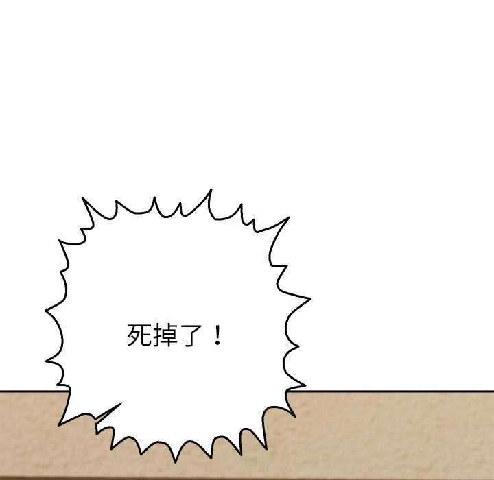 她们教会我的事第29話