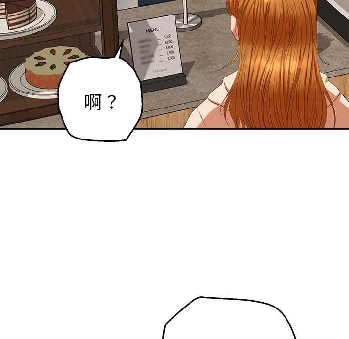 她们教会我的事第29話