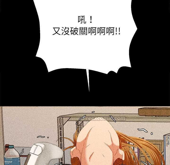 她们教会我的事第29話