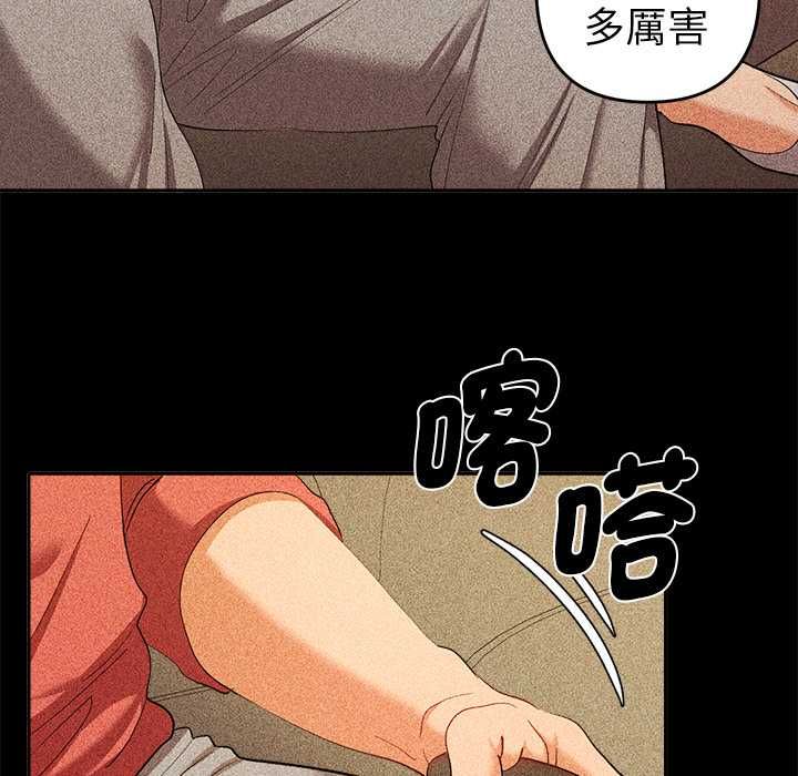 她们教会我的事第29話