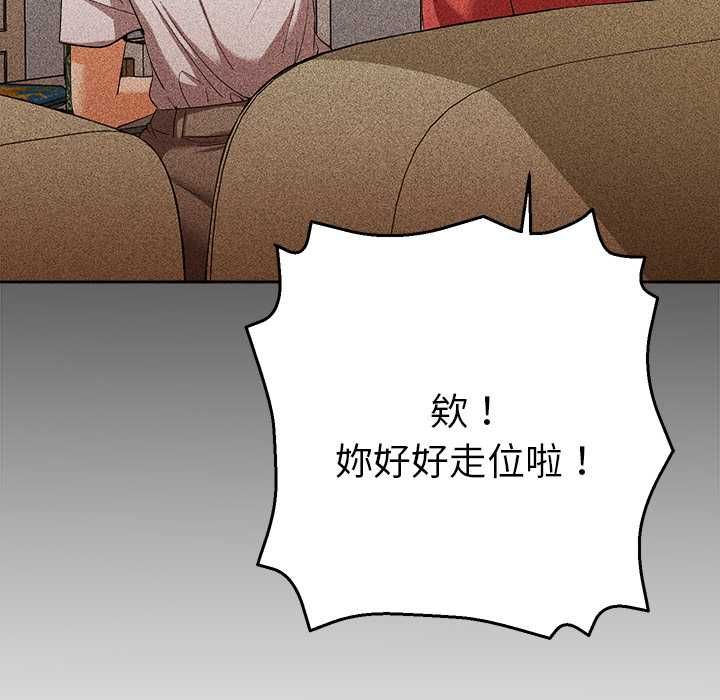她们教会我的事第29話