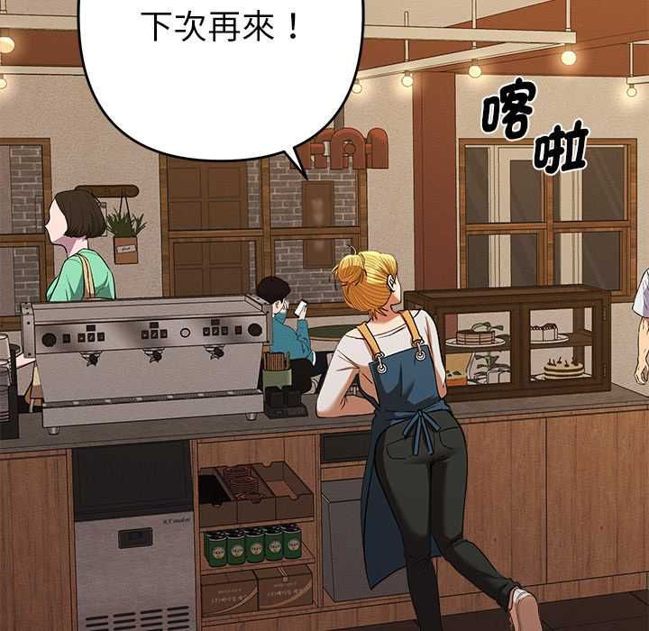 她们教会我的事第29話