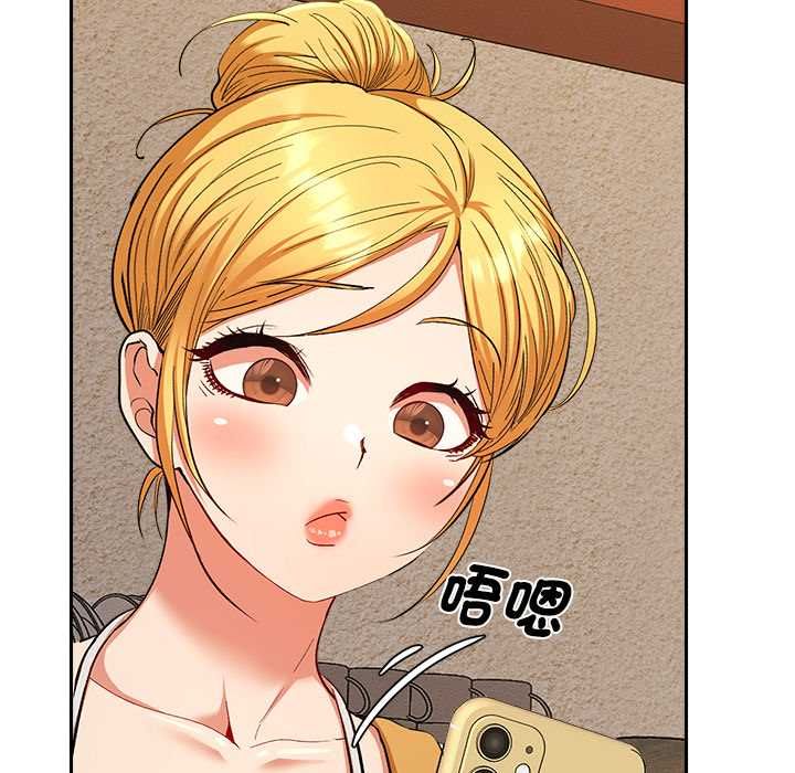 她们教会我的事第29話