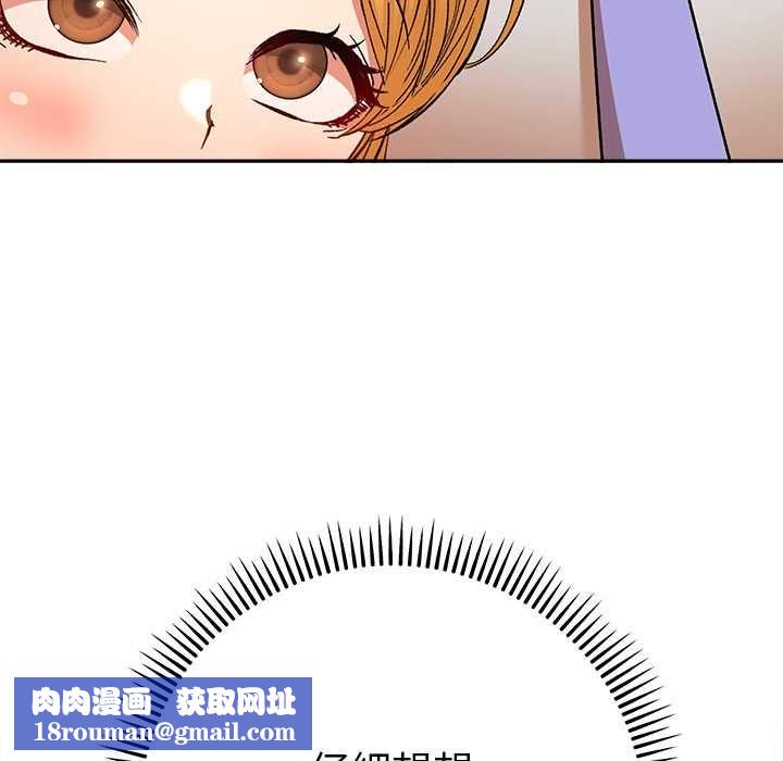 她们教会我的事第29話