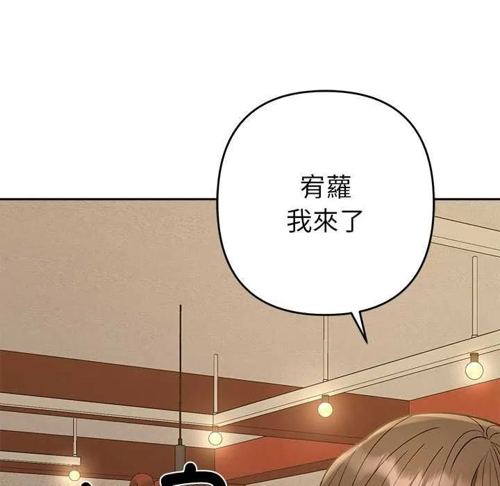 她們教會我的事第29話