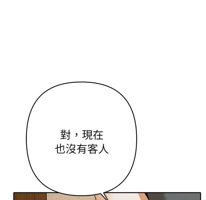 她们教会我的事第29話