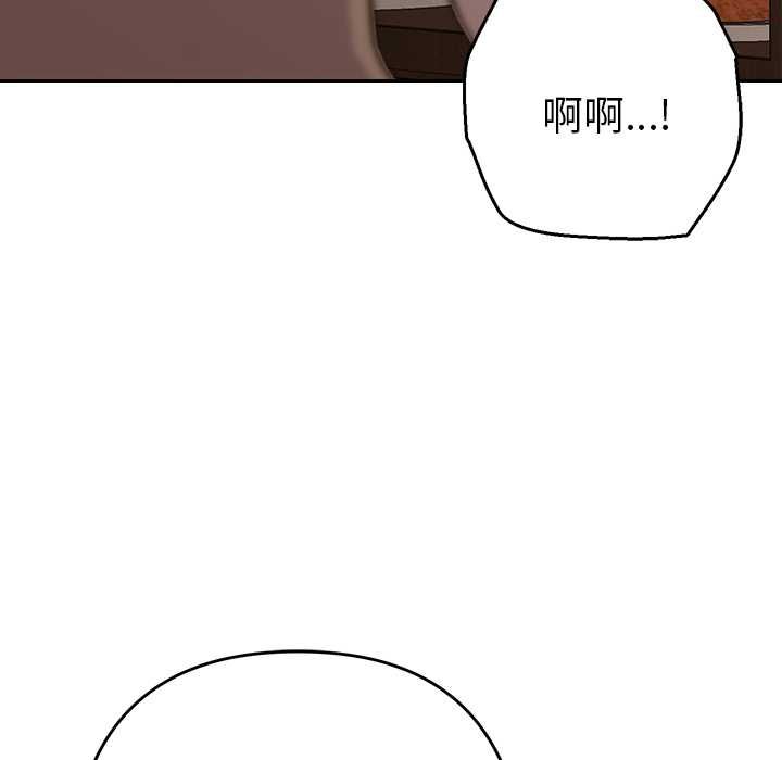 她们教会我的事第29話
