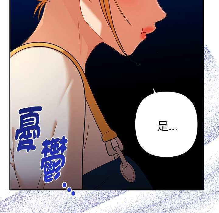 她们教会我的事第29話