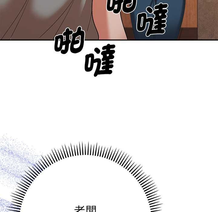 她们教会我的事第29話