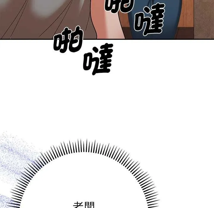 她們教會我的事第29話