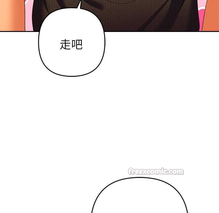 她们教会我的事第29話
