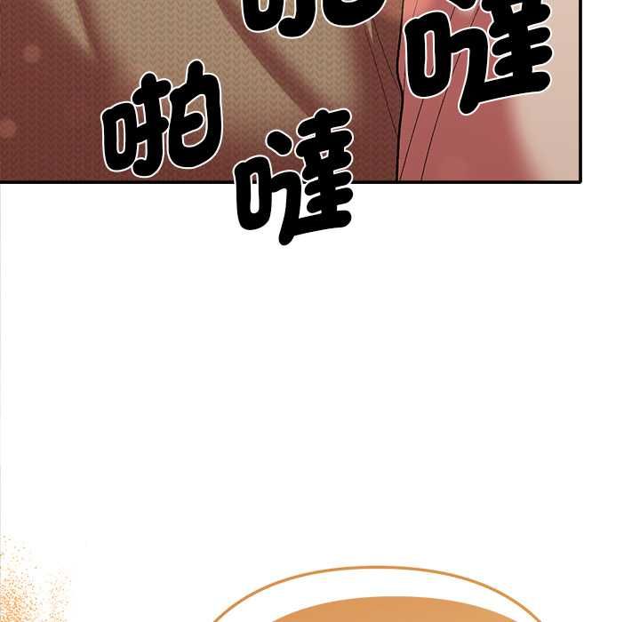 她们教会我的事第30話