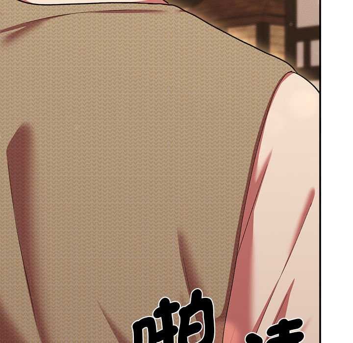她们教会我的事第30話